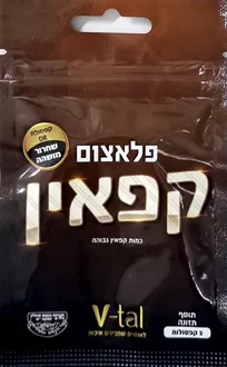 פלאצום קפאין תוסף תזונה 2 קפסולות סופר מדיקה