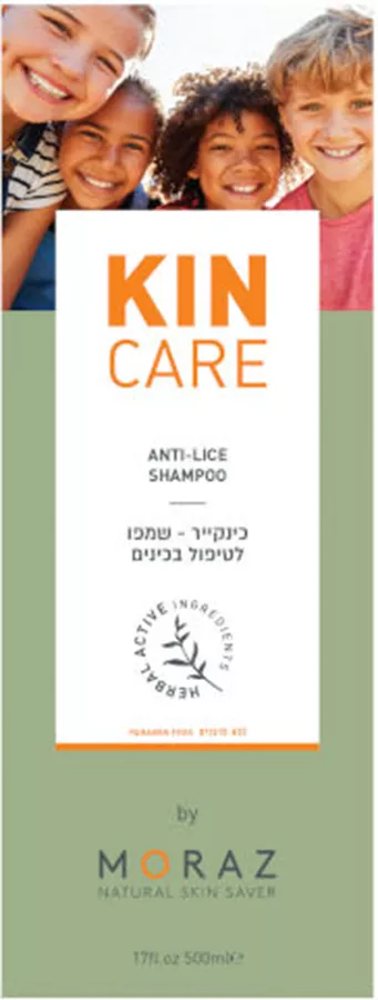 מורז כינקייר שמפו להשמדת כינים 500 מ