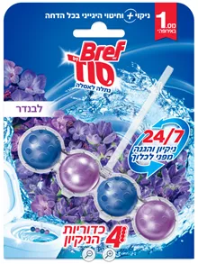 סוד רביעיית כדוריות לאסלה בניחוח לבנדר / SOD סופר מדיקה