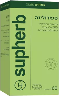 סופהרב אצת ספירולינה 60 כמוסות / SUPHERB סופר מדיקה