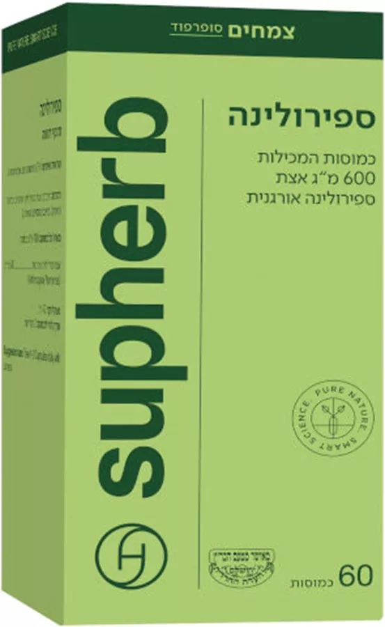 סופהרב אצת ספירולינה 60 כמוסות / SUPHERB