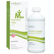 גרמזה כלורופיל נוזלי תוסף תזונה ללא גלוטן 473 מ"ל / GRAMSE סופר מדיקה