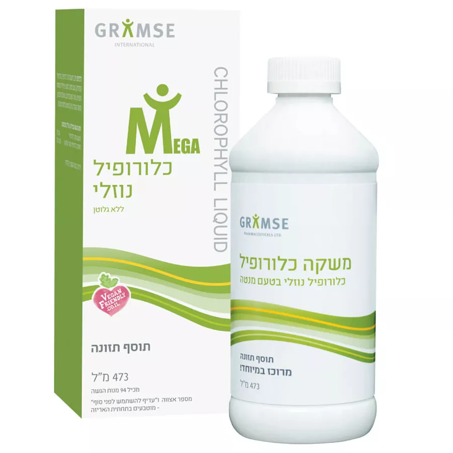 גרמזה כלורופיל נוזלי תוסף תזונה ללא גלוטן 473 מ