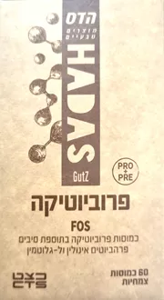 הדס פרוביוטיקה פוס 60 כמוסות סופר מדיקה
