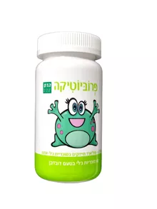הדס פרוביוטיקה בטעם דובדבן 60 כמוסות / HADAS סופר מדיקה