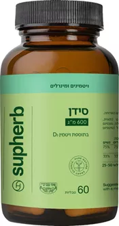 סופהרב D3ּ+600 קלציום סופר מדיקה