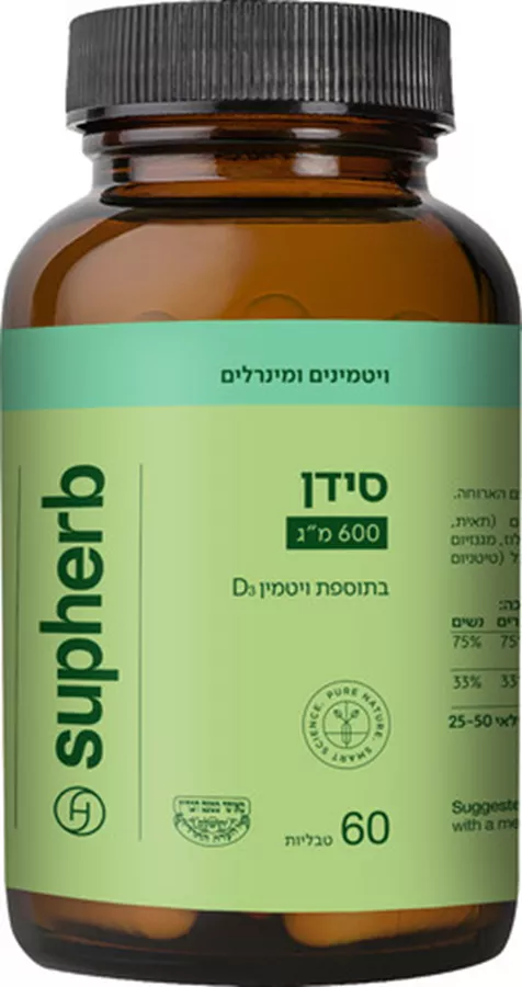 סופהרב D3ּ+600 קלציום