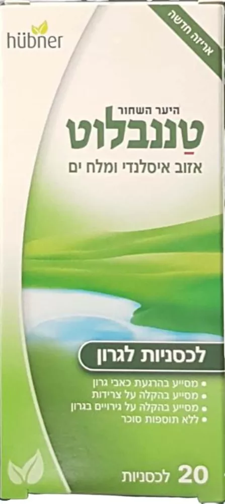 טננבלוט 20 לכסניות לגרון TANNENBLUT