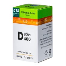 הדס ויטמין D 400 טבליות לבליעה 120 טבליות סופר מדיקה