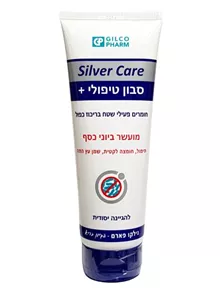 גילקו פארם סבון טיפולי מעושר ביוני כסף 250 מ"ל סופר מדיקה