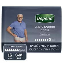 דיפנד תחתון ספיגה מוגברת  S-M גברים 16יח סופר מדיקה