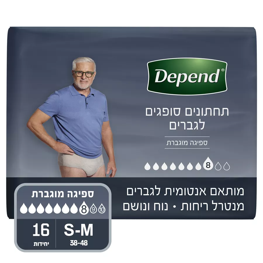 דיפנד תחתון ספיגה מוגברת  S-M גברים 16יח