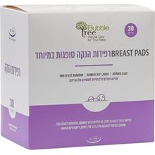 באבל טרי מארז רפידות הנקה 30 יחידות / Bubble Tree סופר מדיקה