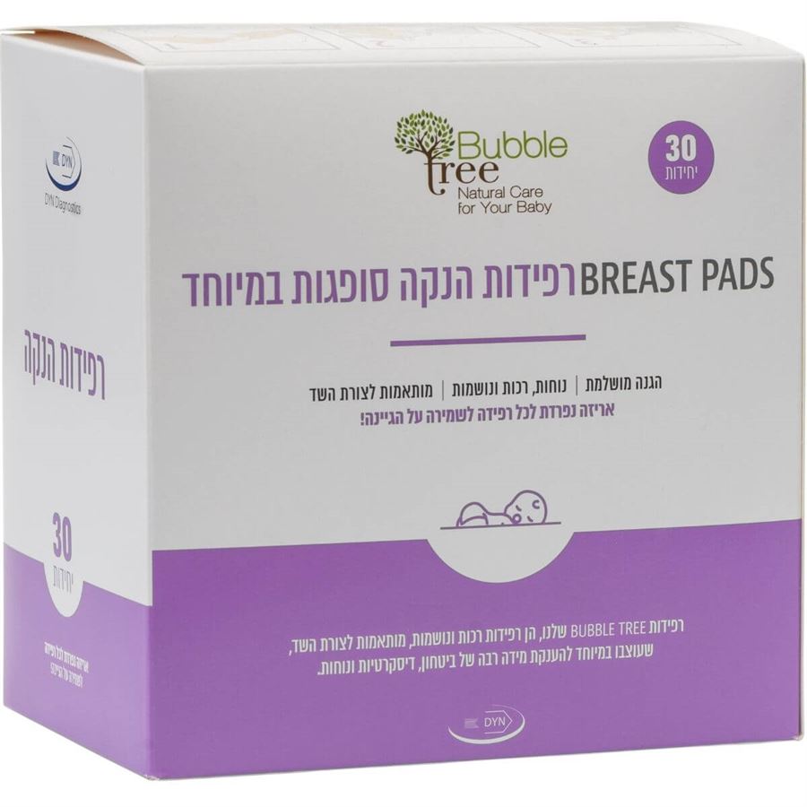 באבל טרי מארז רפידות הנקה 30 יחידות / Bubble Tree