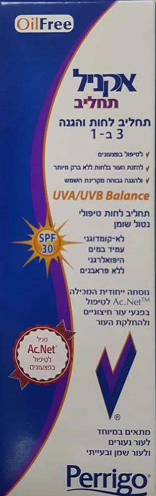 אקניל תחליב לחות והגנה 3ב1 100 מ