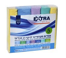 אקסטרא מטליות מיקופרייבר לניקוי רב תכליתי חמישיה סופר מדיקה