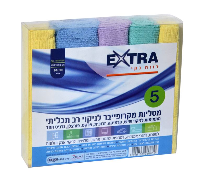 אקסטרא מטליות מיקופרייבר לניקוי רב תכליתי חמישיה