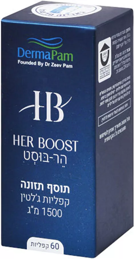 הר בוסט תוסף תזונה קפליות ג'לטין 1500 מ
