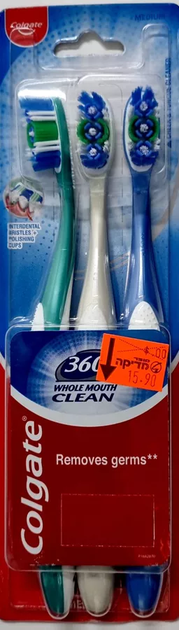 קולגייט מברשות שיניים 360 מדיום 3 יחידות במארז COLGATE