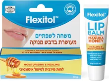פלקסיטול משחה לשפתיים מעושרת בדבש מנוקה 10 גרם / FLEXITOL סופר מדיקה