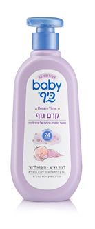 בייבי כיף קרם גוף לתינוק לפני השינה בניחוח פרחי לבנדר 500 מ"ל סופר מדיקה
