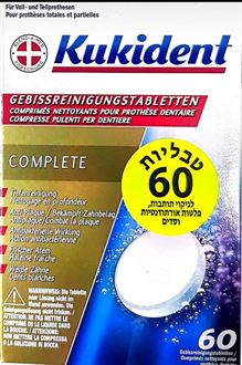 קוקידנט טבליות לשיניים תותבות 60 טבליות / Kukident סופר מדיקה