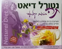 נטורל דיאט תה בטעם קלאסי 80 שקיות במארז NATURAL DIET TEA סופר מדיקה