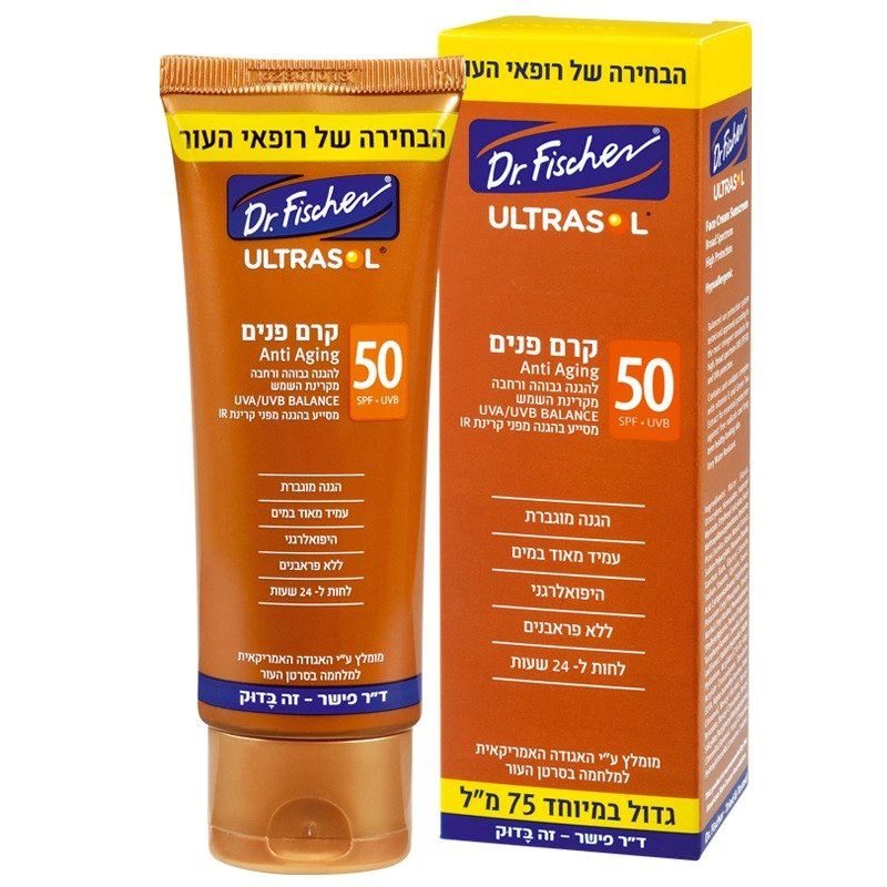 אולטרסול קרם פנים להגנה גבוהה מהשמש 75 מ