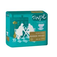 שקמה מכנסון גזרתי  (=חיתול !) לילה – אובר נייט 15 יחידות M חיתולים סופר מדיקה