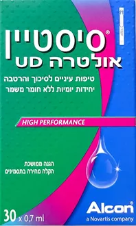 סיסטיין אולטרה שים לב!  מארז 30 יח של  0.7 מ"ל ! !  0UD ליובש קל / Systane סופר מדיקה