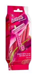 לה בל סכיני גילוח חד פעמיים לנשים מארז עשירייה(=10 יחידות) / LA BELLE סופר מדיקה