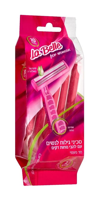 לה בל סכיני גילוח חד פעמיים לנשים מארז עשירייה(=10 יחידות) / LA BELLE