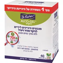 אלכוג'ל מגבונים היגיינים לידיים 70% אלכוהול 40 אריזות אישיות / ALCOGEL סופר מדיקה