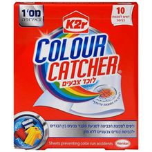 קולור קאצ'ר דפים לוכדי צבעים 10 יחידות במארז / COLOR CATCHER סופר מדיקה