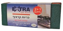 אקסטרא כריות קרצוף 3 יחידות סופר מדיקה