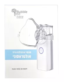 מכשיר אינהלציה נייד אולטראסוני TREE BUBBLE סופר מדיקה