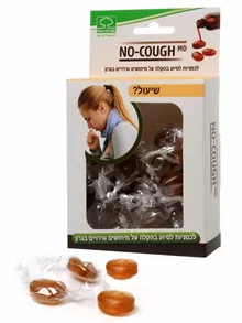 NO COUGH MD להקלה על מיחושים וכאבי גרון 30 יחידות סופר מדיקה