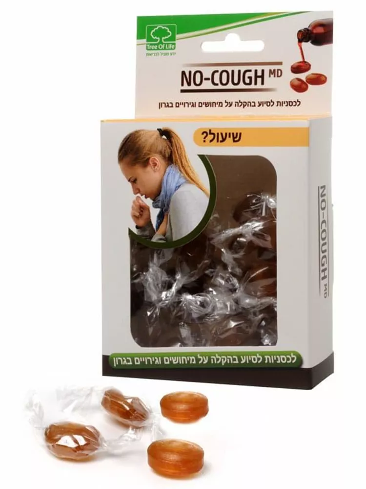 NO COUGH MD להקלה על מיחושים וכאבי גרון 30 יחידות