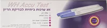אקו טסט זוג ! (2 יח) לבדיקת הריון / WH Accu Test סופר מדיקה