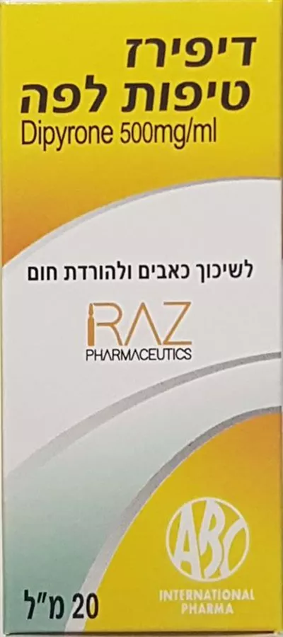 דיפירז טיפות 500 מ