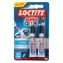 לוקטייט סופר גלו המקורי 2 יחידות / LOCTITE סופר מדיקה