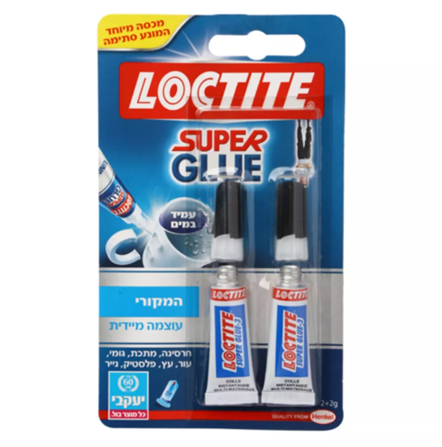לוקטייט סופר גלו המקורי 2 יחידות / LOCTITE