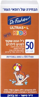 אולטרסול ג'ל הגנה שקוף לפנים לילדים 50 SPF סופר מדיקה