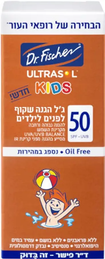 אולטרסול ג'ל הגנה שקוף לפנים לילדים 50 SPF