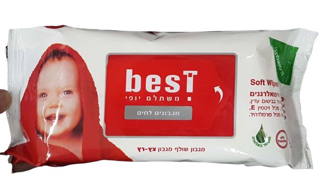 בסט מגבוני בד לחים היפואלרגנים מבושמים 72 יחידות BEST