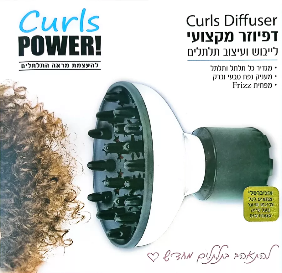 פרו הייר דפיוזר מתקפל לייבוש ועיצוב תלתלים / PRO HAIR