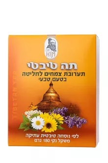 ד"ר קים תה טיבטי   טבעי חדש בתפזורת ! לא שקיות ! 180 גרם / DR KIM סופר מדיקה