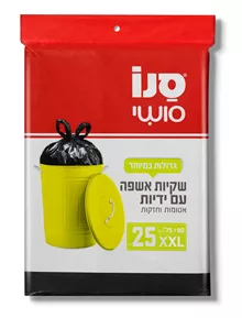 סנו סושי שקיות אשפה עם ידיות 75X90 סופר מדיקה