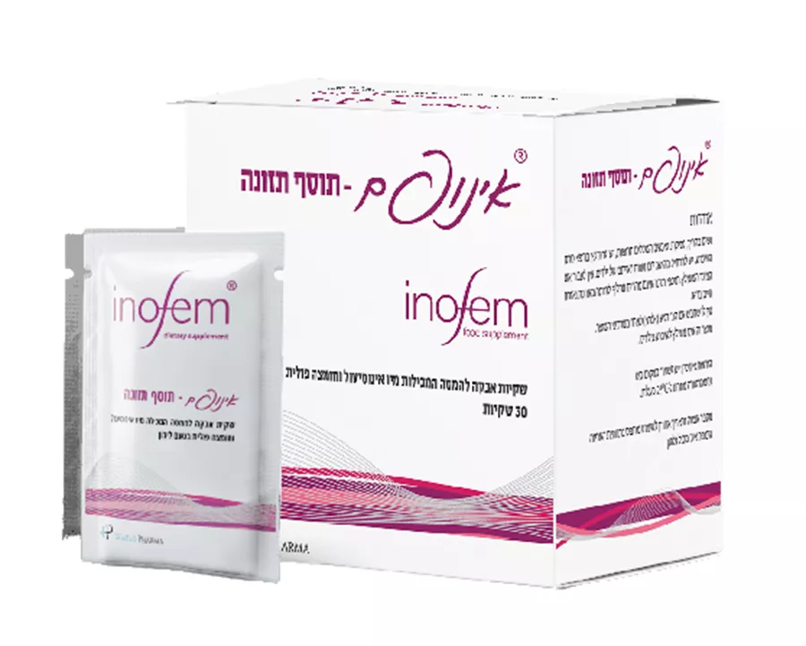 אינופם תוסף תזונה 30 שקיות להמסה / INOFEM