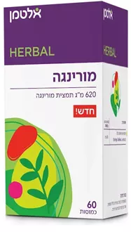 אלטמן מורינגה 620 מ"ג 60 כמוסות / MORINGA סופר מדיקה